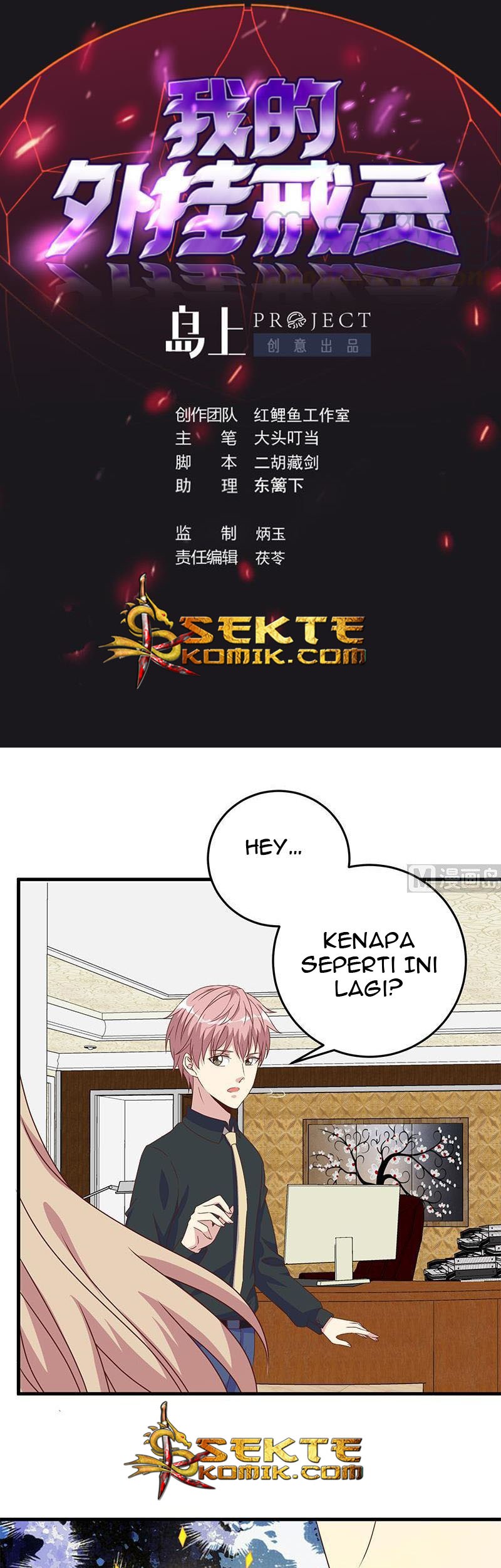 Baca Manhua My Plug-in Spirit Ring Chapter 45 Gambar 2