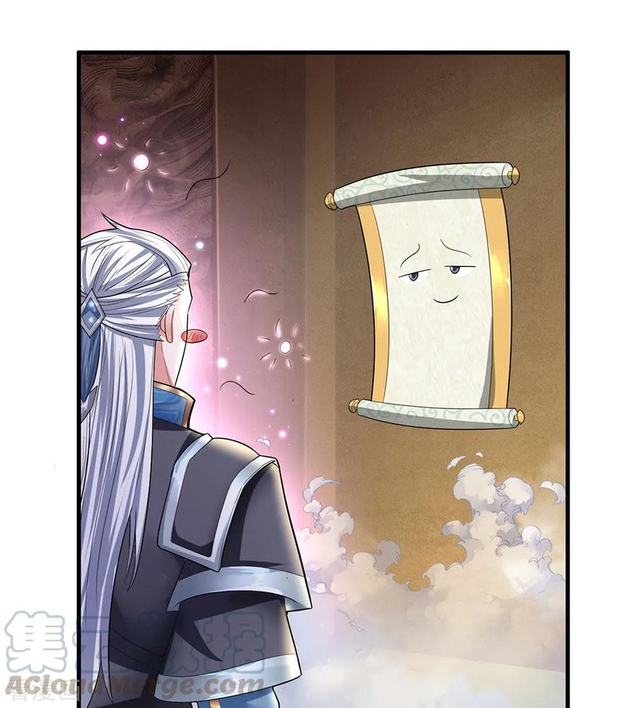 Shura Sword Sovereign Chapter 78 Gambar 12