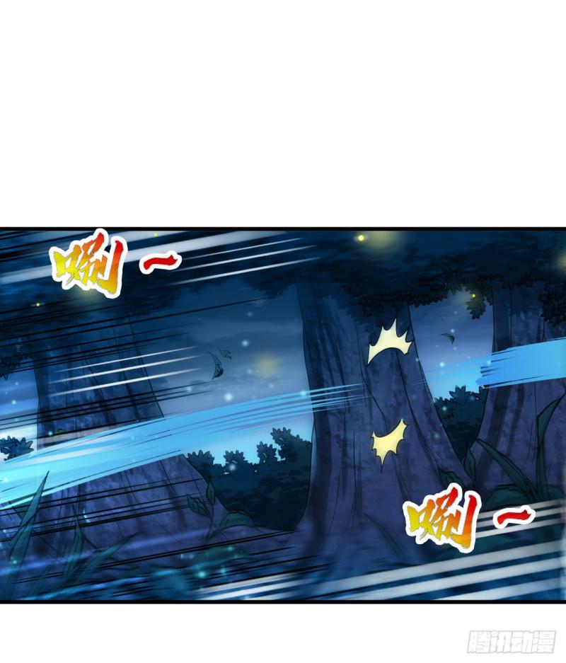 Dragon Warrior (Peerless Martial Soul) Chapter 12 Gambar 15