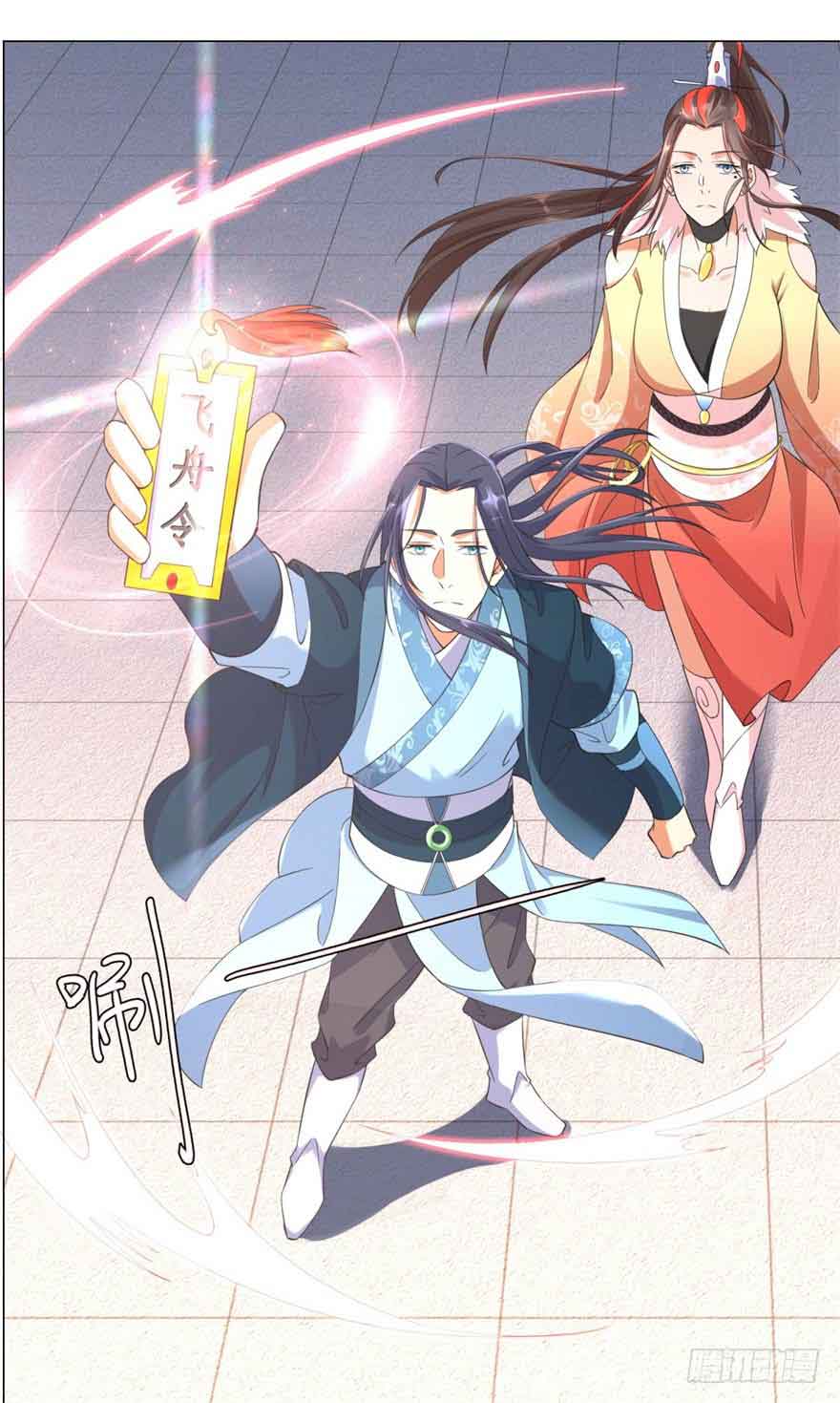 Rebirth Extreme Chapter 15 Gambar 10