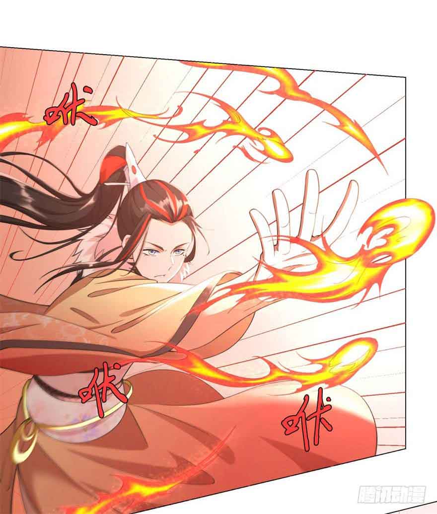 Rebirth Extreme Chapter 15 Gambar 25