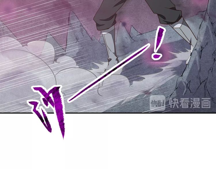 The Sleepy Dragon Continent Chapter 10 Gambar 11