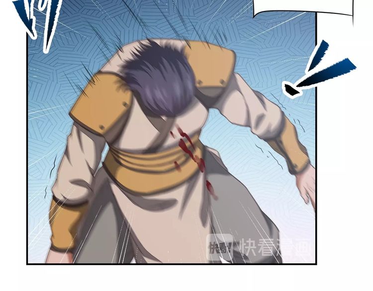 The Sleepy Dragon Continent Chapter 10 Gambar 79