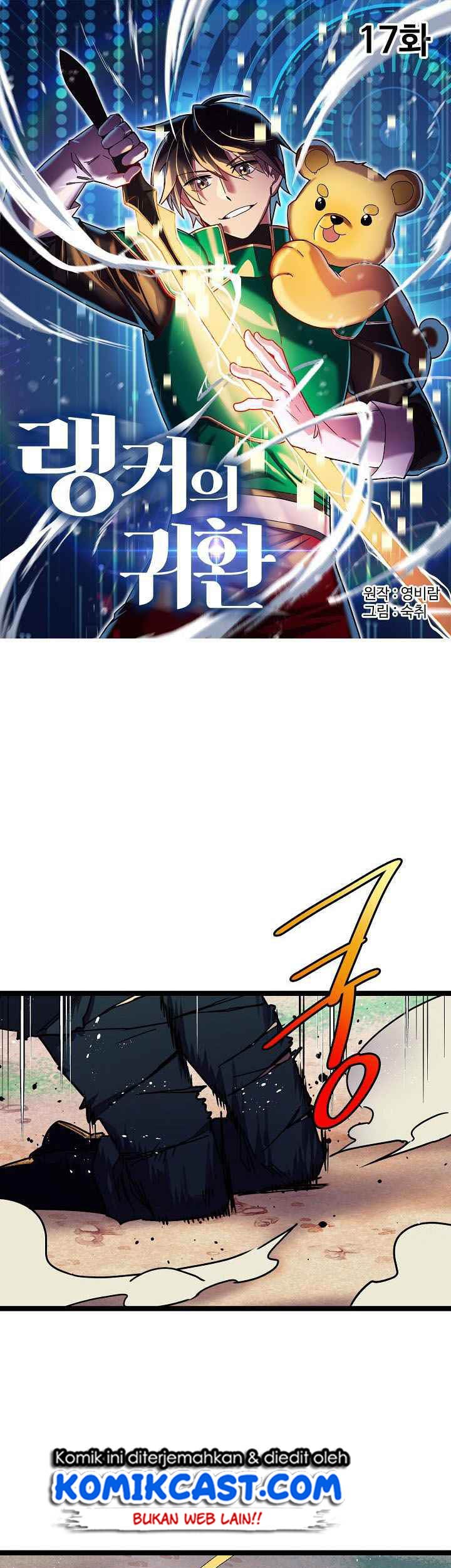 Baca Manhwa Ranker’s Return Chapter 17 Gambar 2