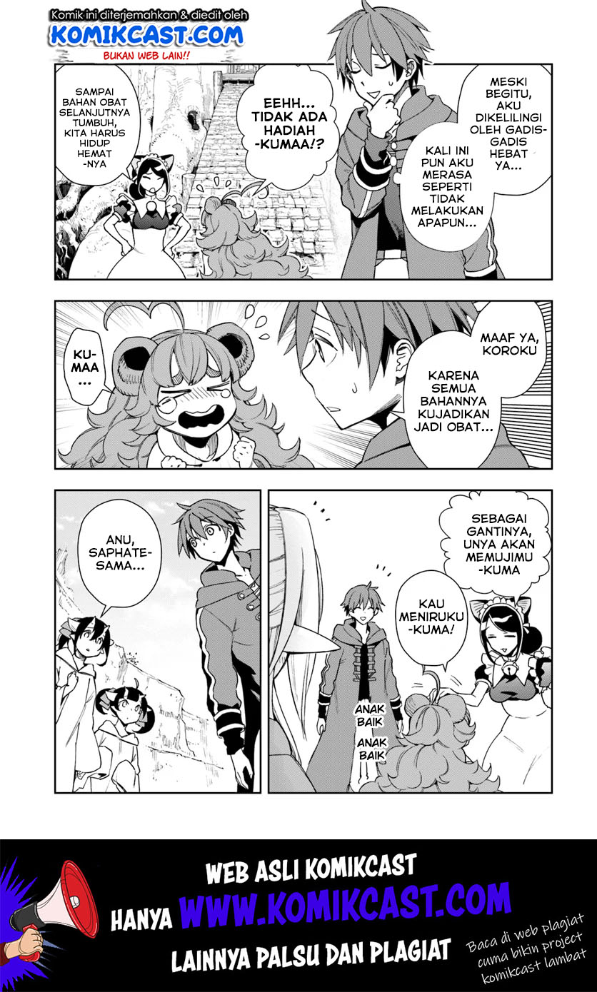Frontier Diary Chapter 07 Gambar 28