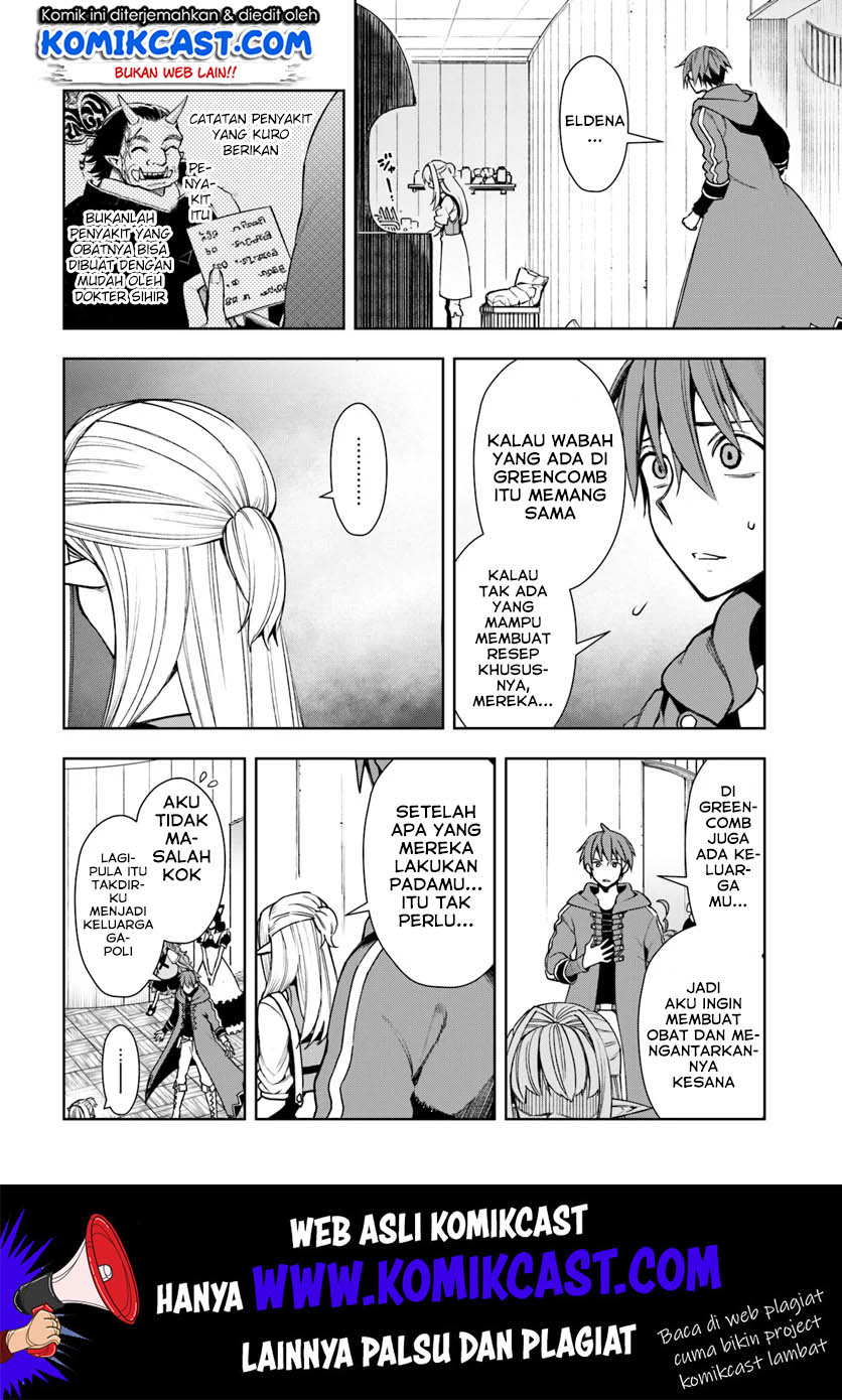 Frontier Diary Chapter 07 Gambar 3