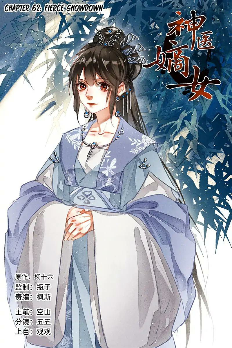 Baca Manhua Divine Doctor Chapter 62 Gambar 2