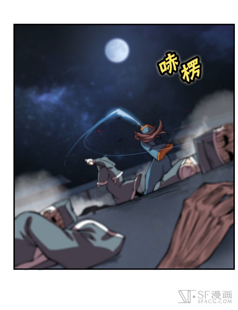 Martial King’s Retired Life Chapter 83 Gambar 32