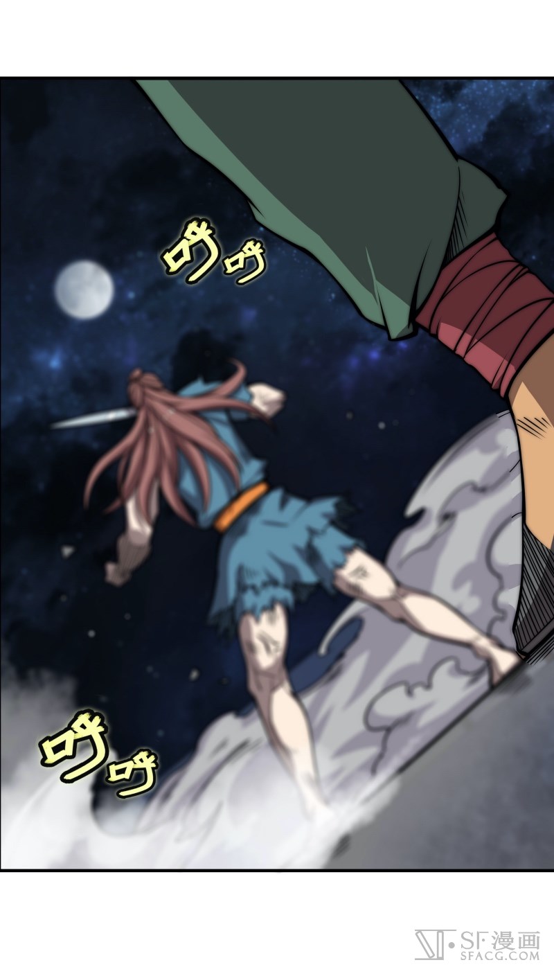 Martial King’s Retired Life Chapter 83 Gambar 36
