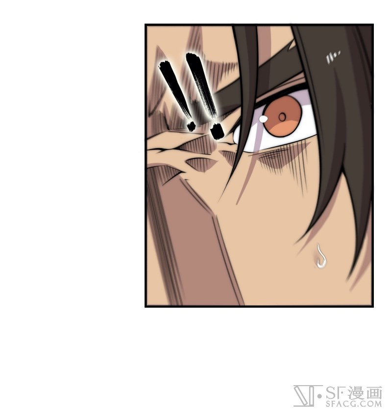 Martial King’s Retired Life Chapter 83 Gambar 5