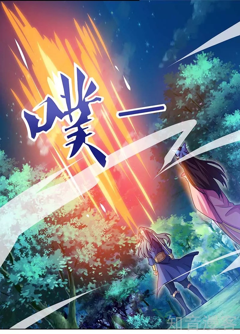 Rebirth After 80.000 Years Passed Chapter 88 Gambar 17