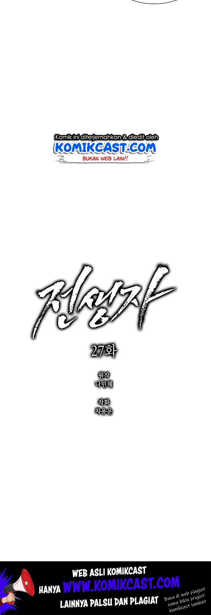 Past Life Regressor Chapter 27 Gambar 31