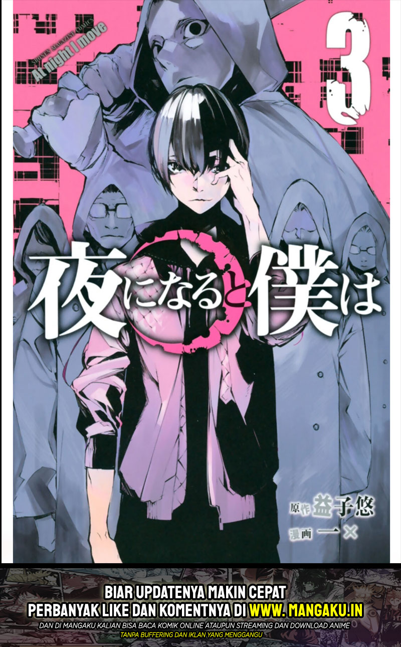 Baca Manga When Night Falls Chapter 15 Gambar 2