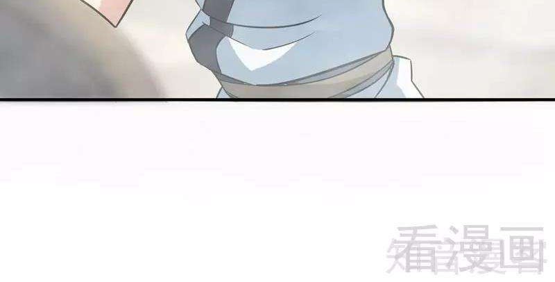Extreme God Chapter 43 Gambar 21
