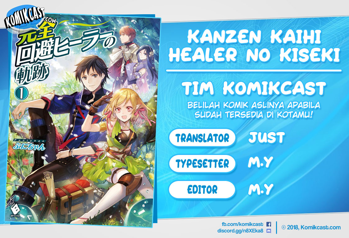 Baca Komik Kanzen Kaihi Healer no Kiseki Chapter 11 Gambar 1