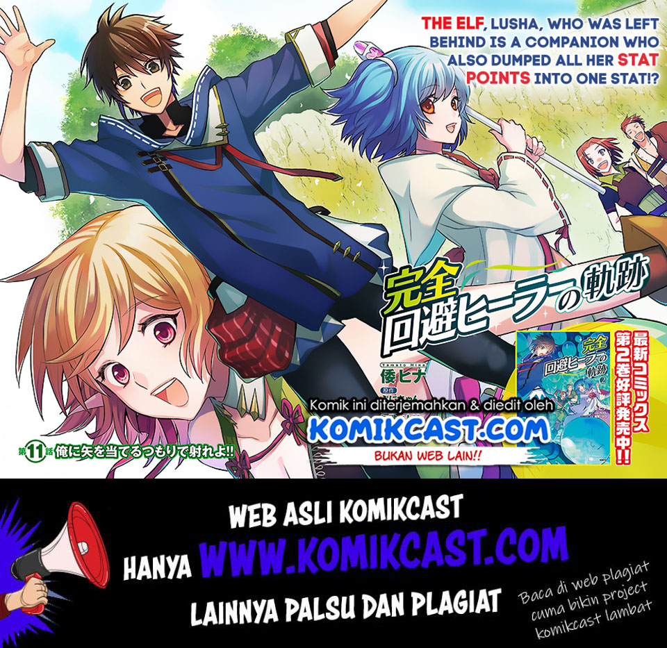 Kanzen Kaihi Healer no Kiseki Chapter 11 Gambar 3