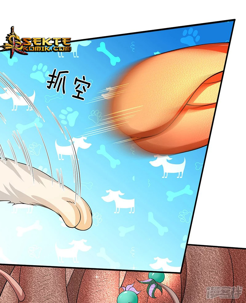 Wan Gu Shen Wang Chapter 140 Gambar 15