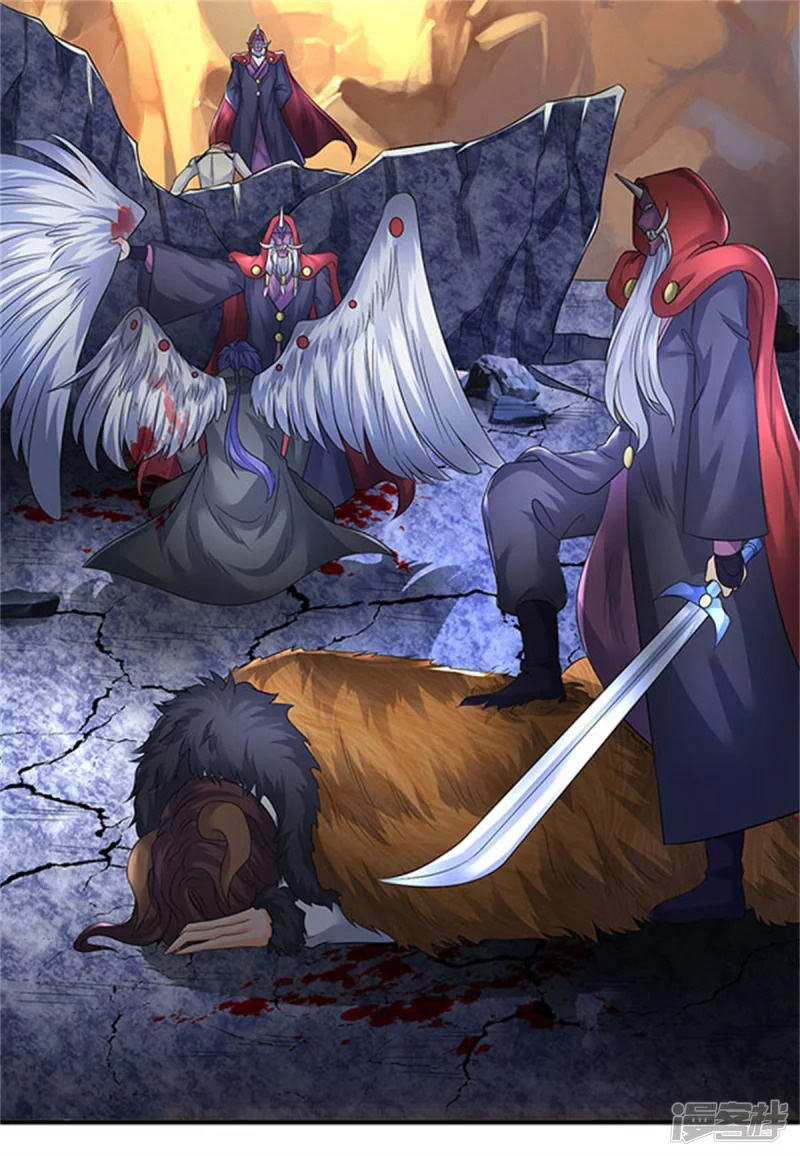 Wan Gu Shen Wang Chapter 139 Gambar 9