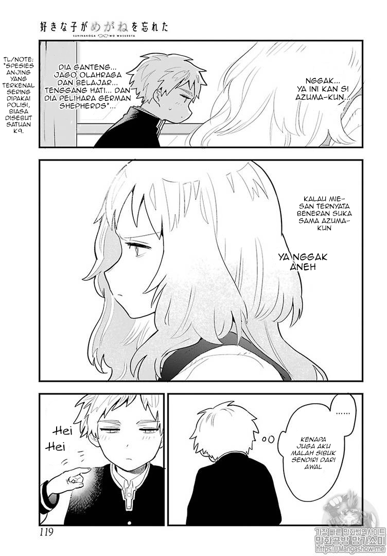 Sukinako ga Megane wo Wasureta Chapter 17 Gambar 11