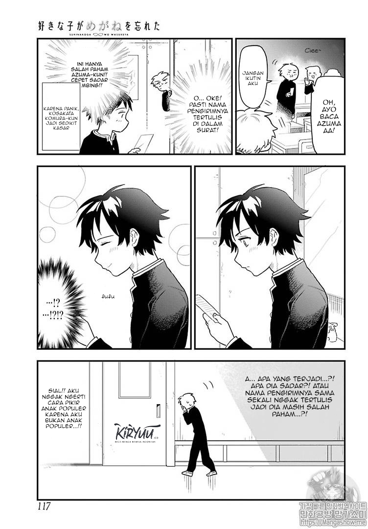 Sukinako ga Megane wo Wasureta Chapter 17 Gambar 9