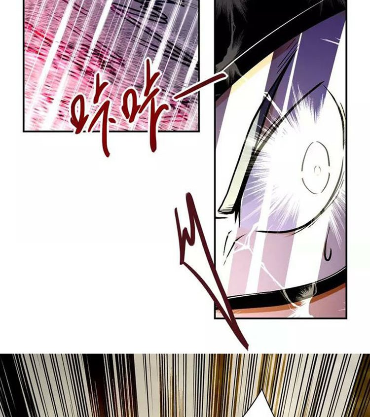 Super System Chapter 82 Gambar 25