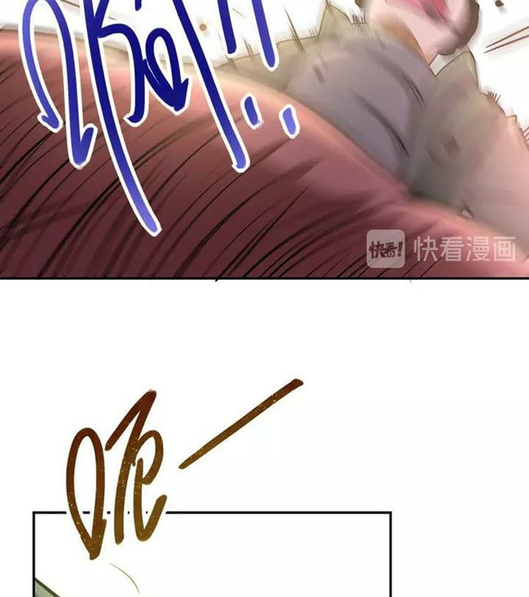 Super System Chapter 82 Gambar 29