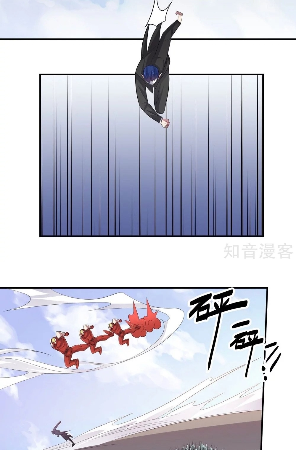 Big Hero’s Girlfriend is Super Fierce! Chapter 52 Gambar 24