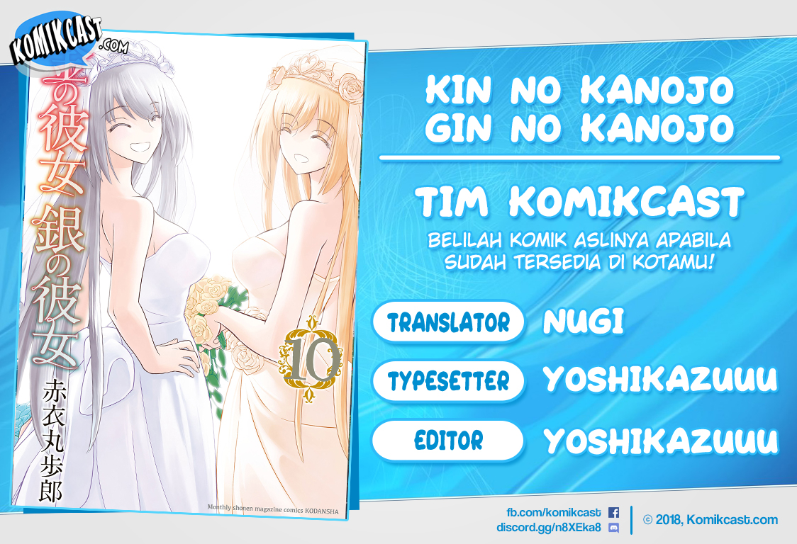 Baca Komik Kin no Kanojo Gin no Kanojo Chapter 22 Gambar 1