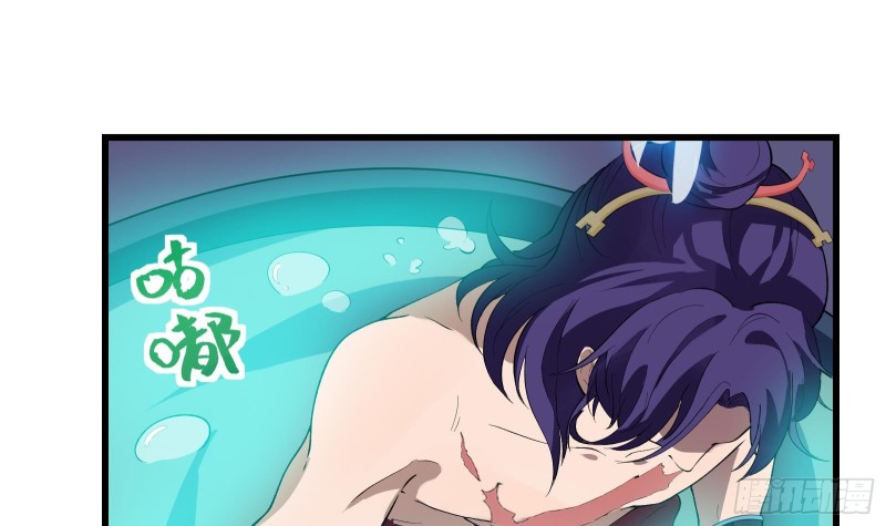 Destiny of Dragon Gods Chapter 06 Gambar 11