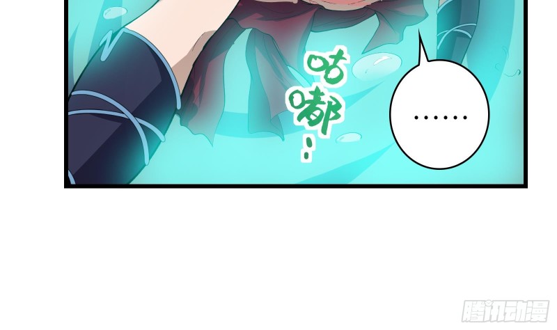 Destiny of Dragon Gods Chapter 06 Gambar 12