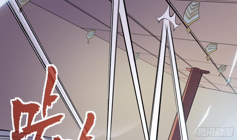 Destiny of Dragon Gods Chapter 06 Gambar 19