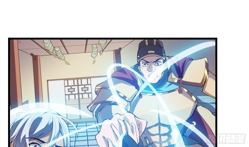 Destiny of Dragon Gods Chapter 06 Gambar 9