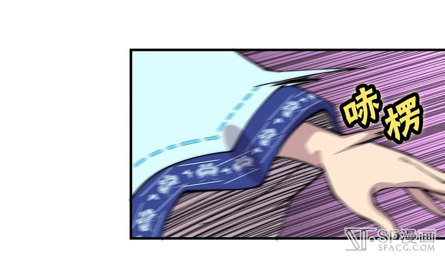 Martial King’s Retired Life Chapter 84 Gambar 34