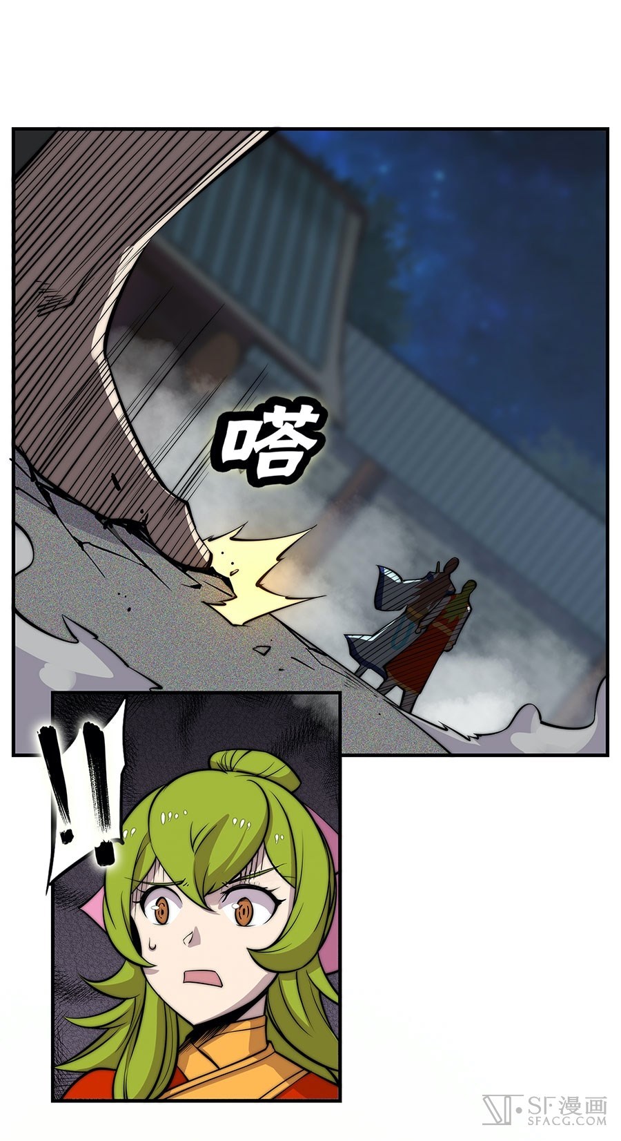 Martial King’s Retired Life Chapter 84 Gambar 37