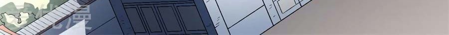 God of Martial Arts Chapter 115.1 Gambar 31