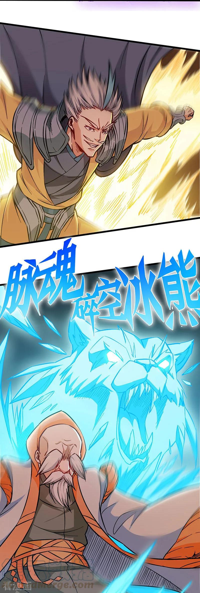 God of War Chapter 100 Gambar 14