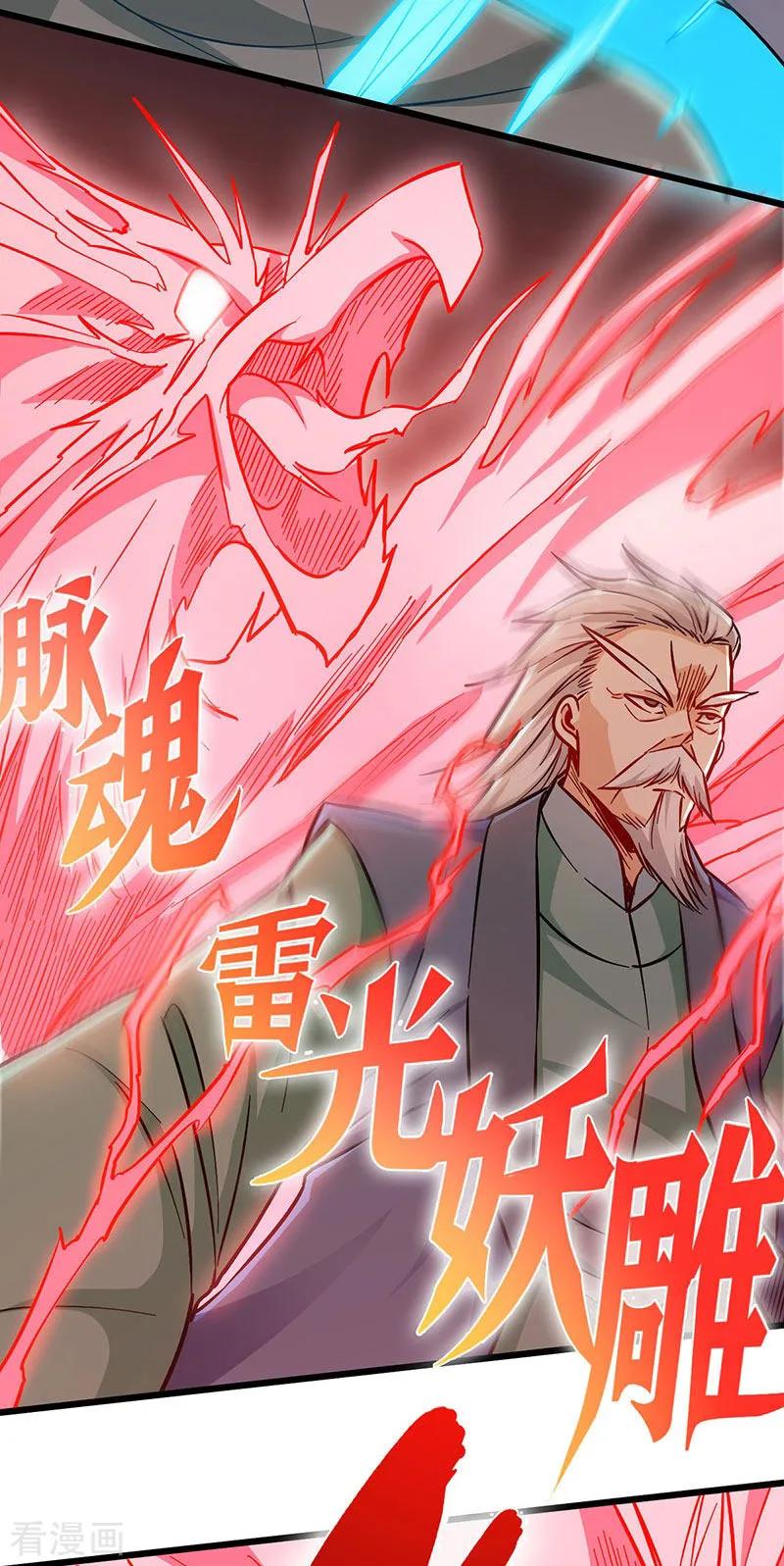 God of War Chapter 100 Gambar 15