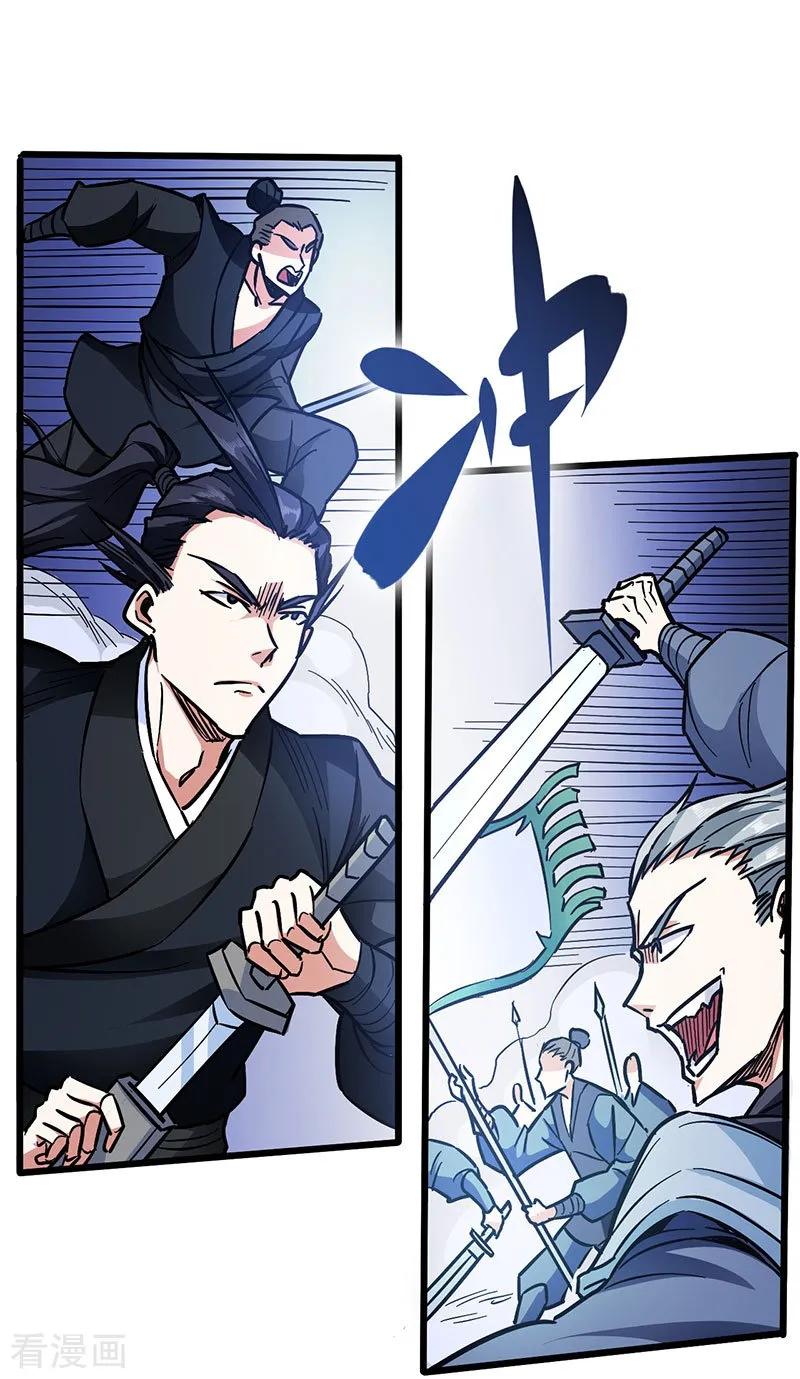 God of War Chapter 100 Gambar 21