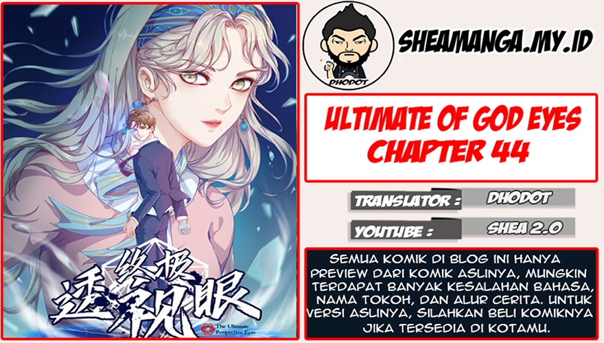 Komik Ultimate Of God Eyes Chapter 44 gambar nomor 1