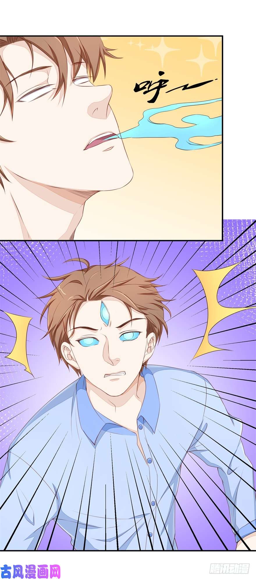 Ultimate Of God Eyes Chapter 44 Gambar 5