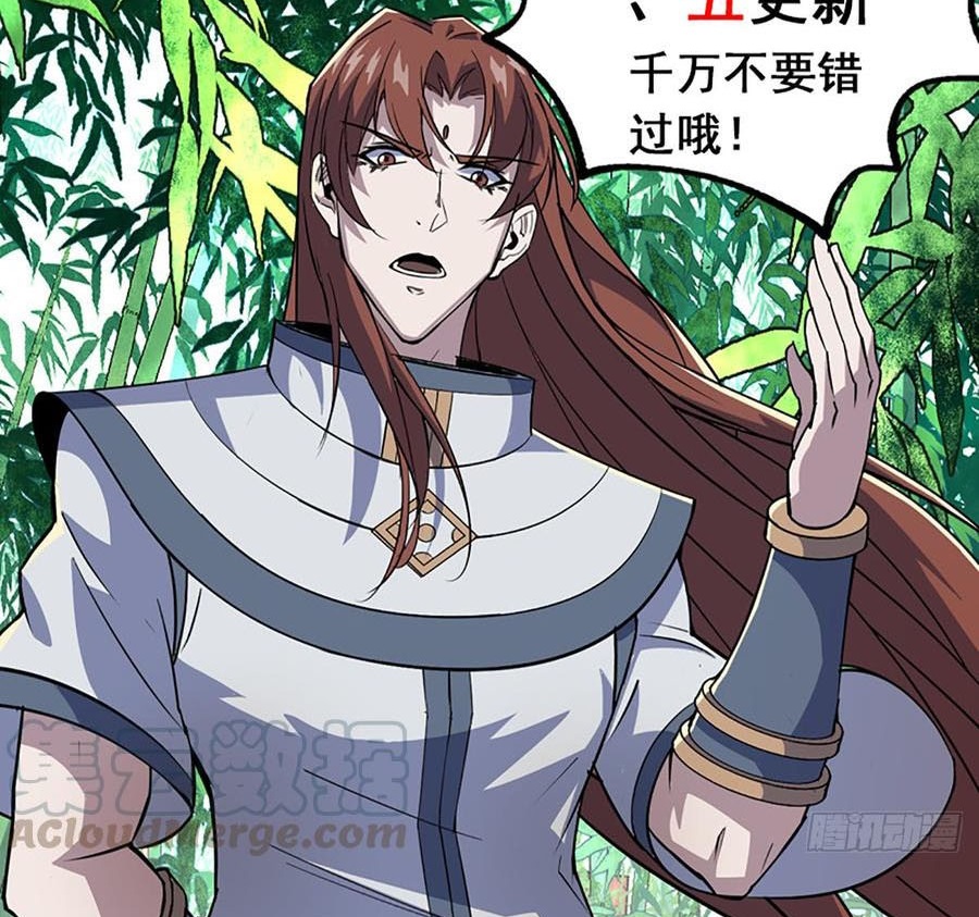 The Hunter Chapter 199 Gambar 46