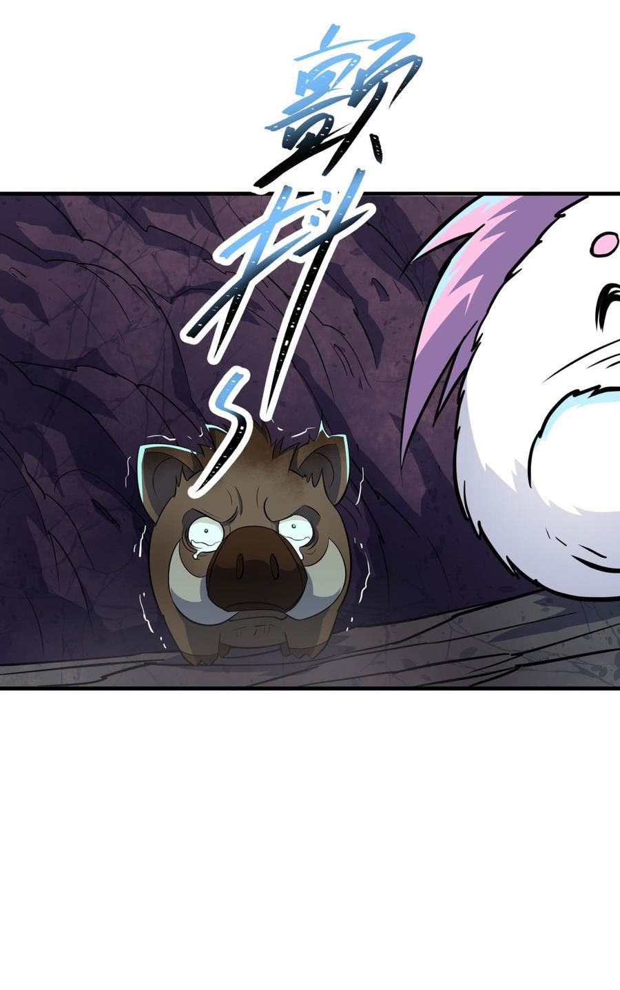 The Hunter Chapter 201 Gambar 12