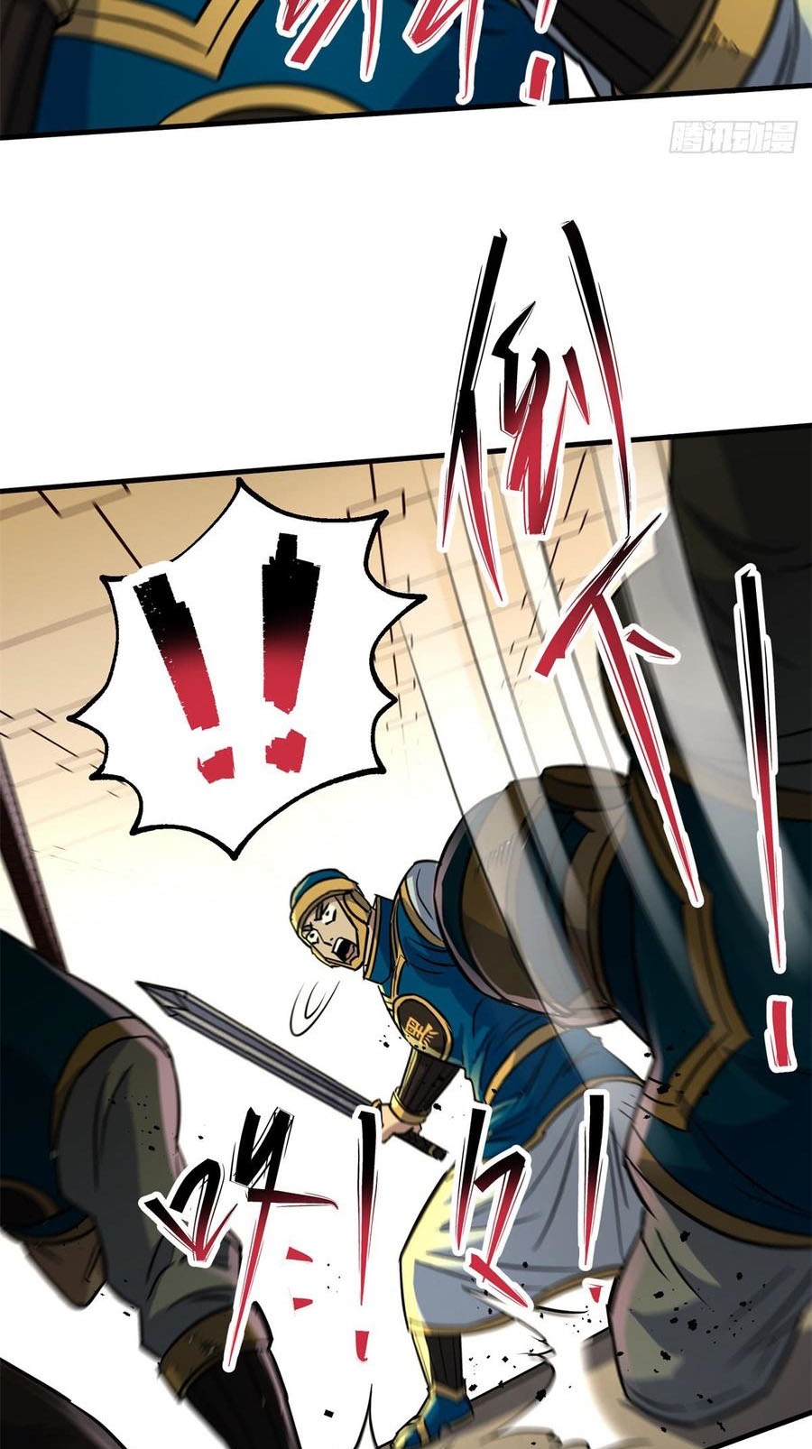 The Hunter Chapter 201 Gambar 30