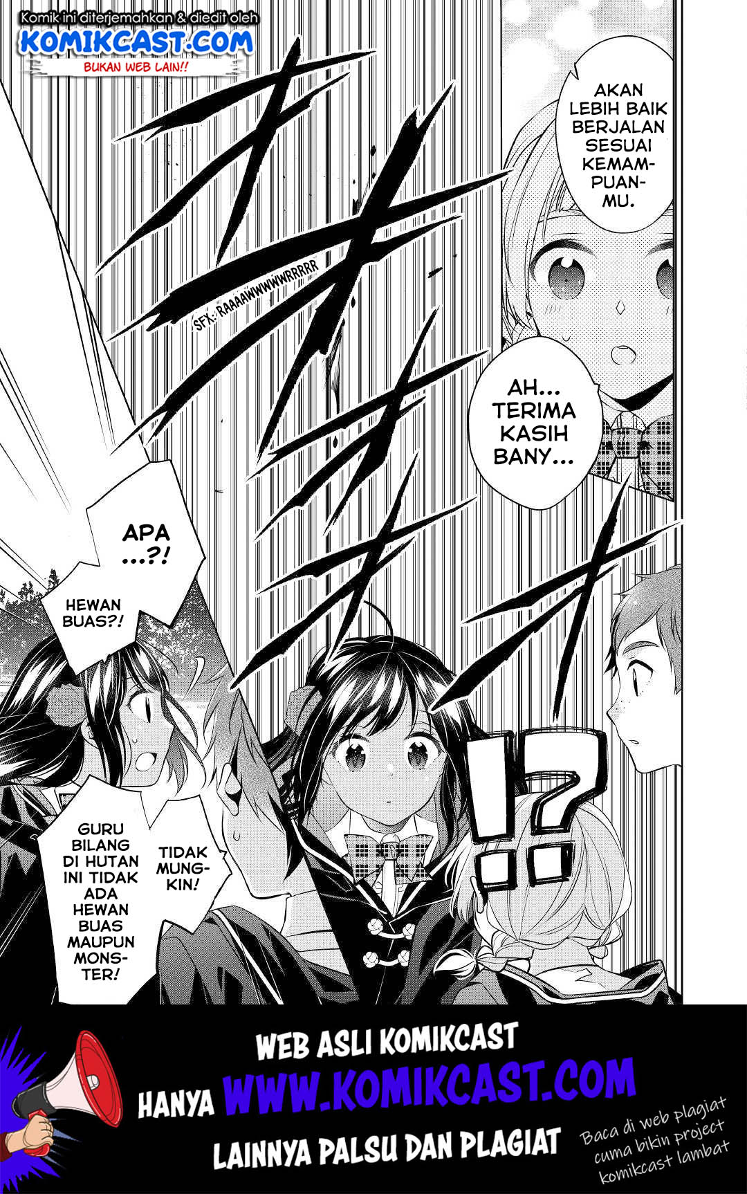 Watashi wa Akuyaku Reijou Nanka Janai~! ! Yami Tsukaidakaratte Kanarazushimo Akuyakuda to Omou na yo! Chapter 05 Gambar 17