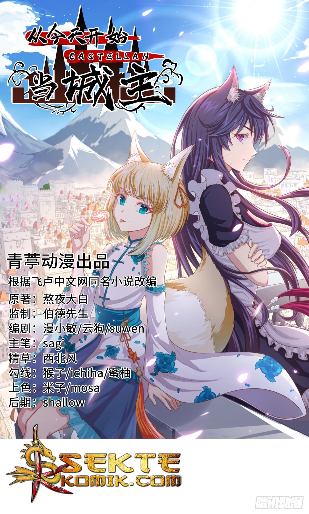 Baca Manhua To Be The Castellan King Chapter 174 Gambar 2