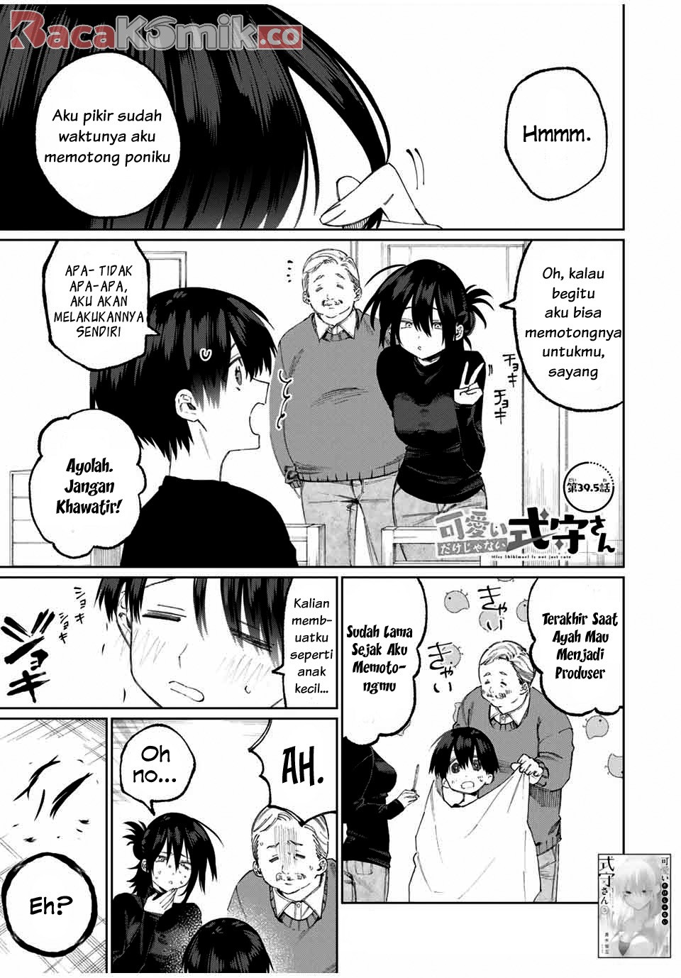 Baca Manga That Girl Is Not Just Cute Chapter 45.5 Gambar 2