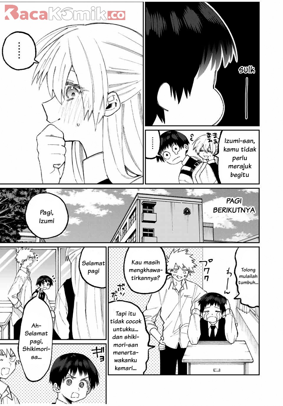 That Girl Is Not Just Cute Chapter 45.5 Gambar 4
