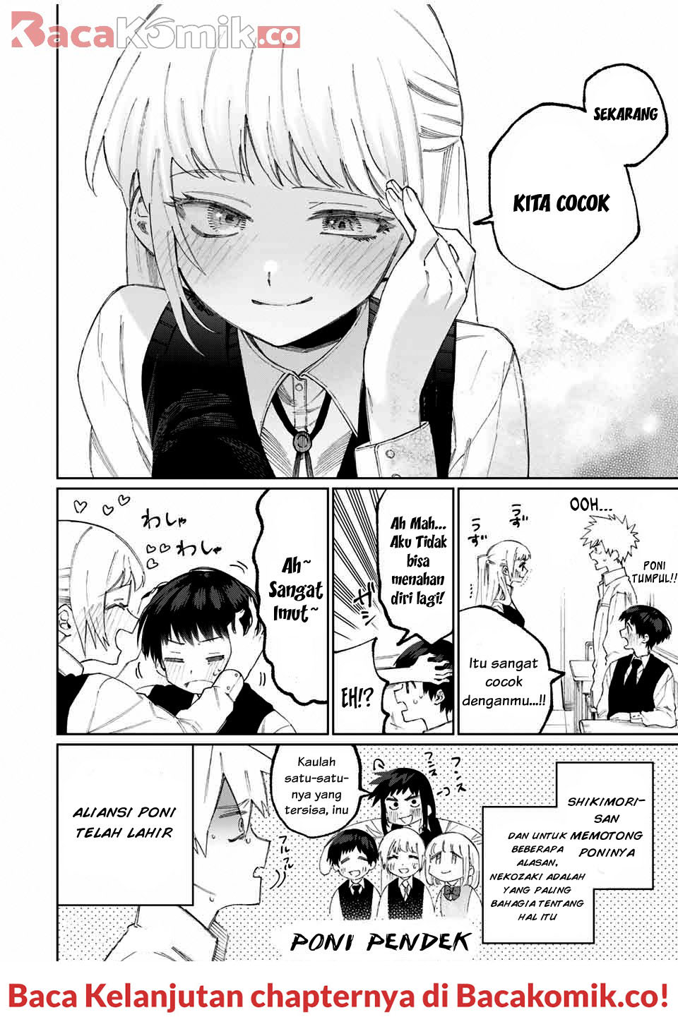 That Girl Is Not Just Cute Chapter 45.5 Gambar 5