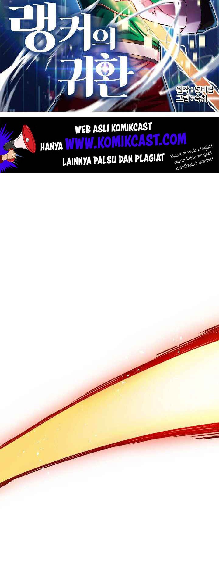 Ranker’s Return Chapter 20 Gambar 5