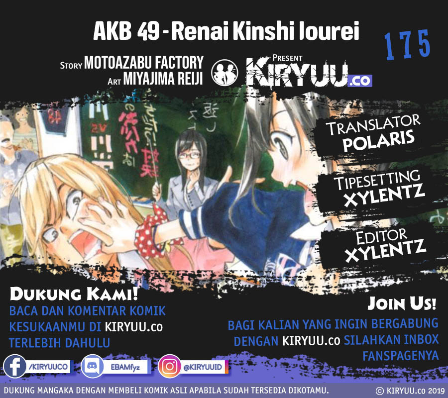 Baca Komik AKB49 Chapter 175 Gambar 1